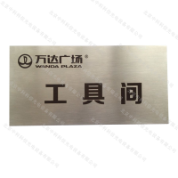 不锈钢激光打码